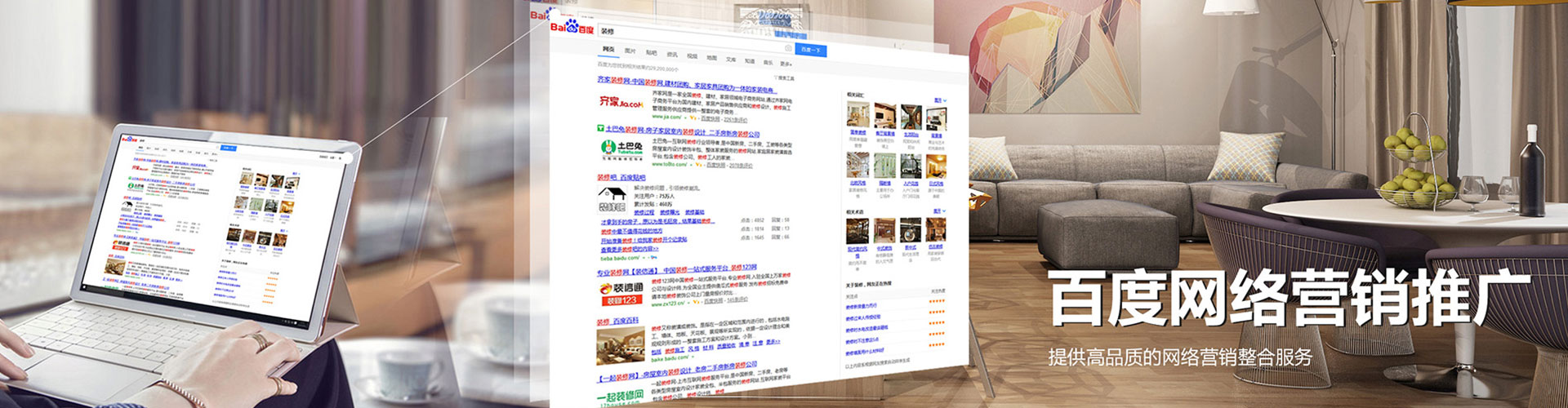 邵阳百度开户高返点