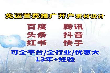 百度竞价开户全解析：成功企业的营销秘诀