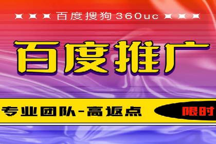 SEM竞价代运营案例：提升广告效果的关键策略