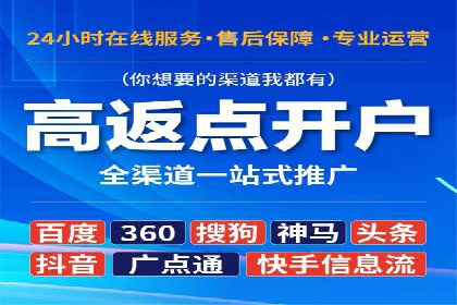 案例解析：百度SEM推广助力企业拓展市场份额