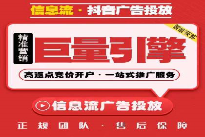 案例解析：SEM推广优化关键点