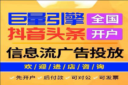 信息流优化工具推荐与应用